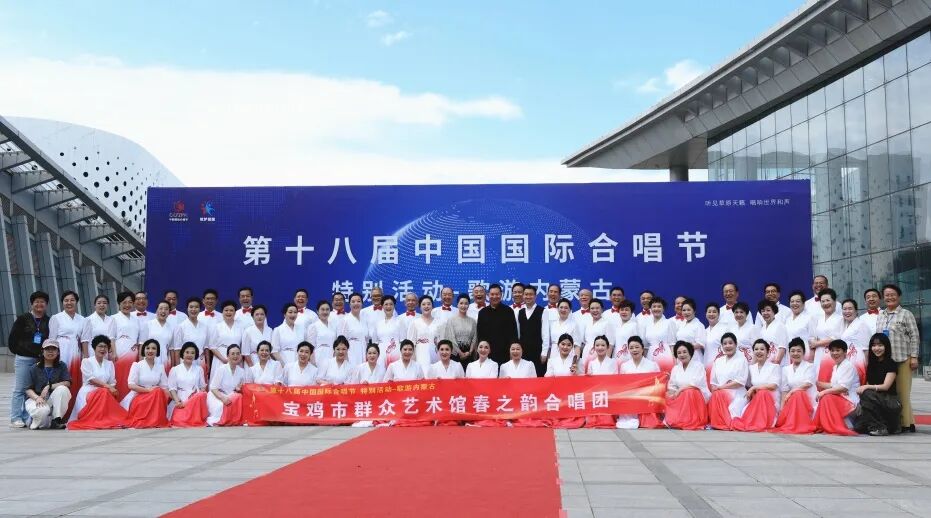 斩获四项大奖！宝鸡市群众艺术馆合唱团绽放全国赛场  群众文化硕果盈枝